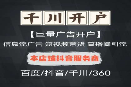 揭秘：竞价推广如何助力品牌在竞争中脱颖而出